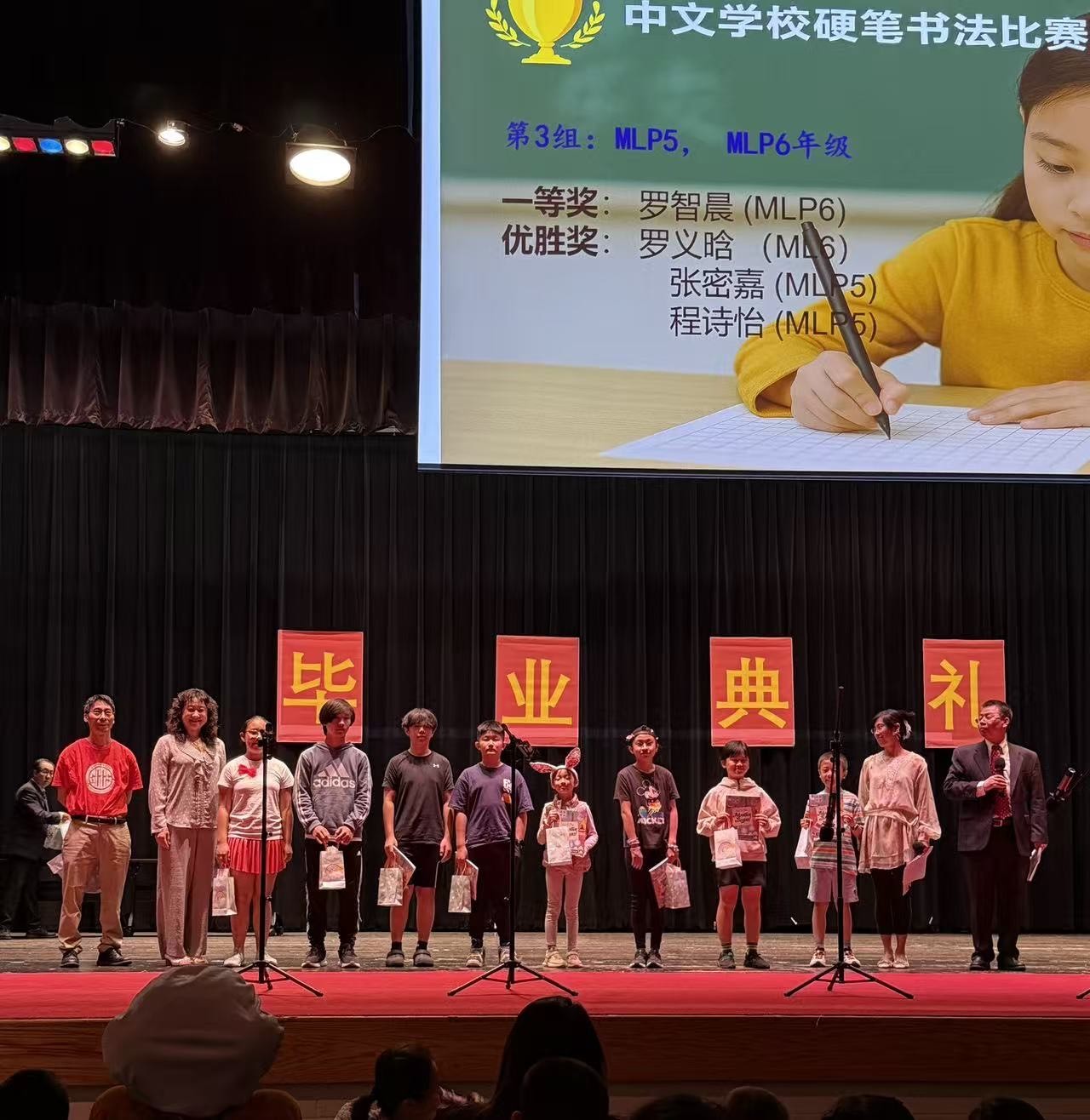 2024-2025学年中文学校活动总结